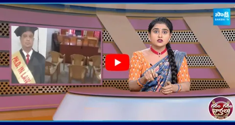 Fake Court With Fake Lawyers In Ahmedabad Gujarat