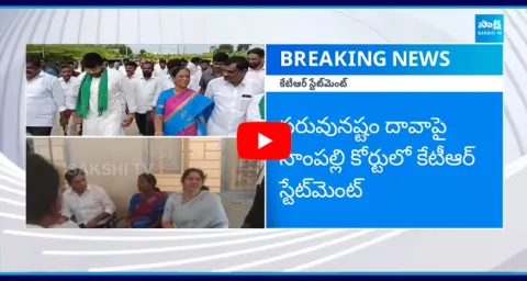 Nampally Court Records KTR Statement