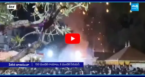 Firecracker Explosion near Kerala Nileswaram temple