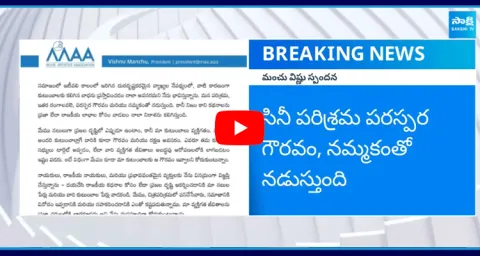 Manchu Vishnu Counters To Konda Surekha Comments
