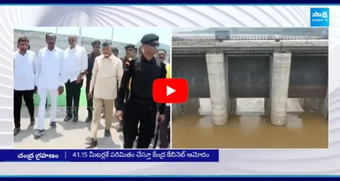 Central Cabinet on Reducing Height of Polavaram Project