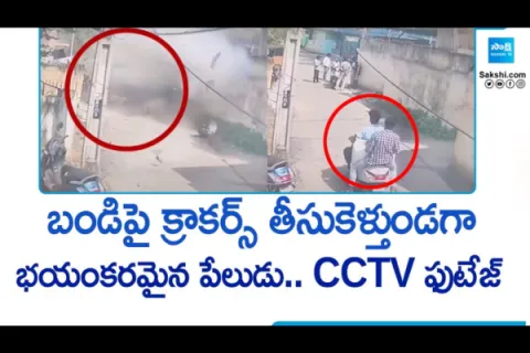 Diwali Crackers Exploded On Bike