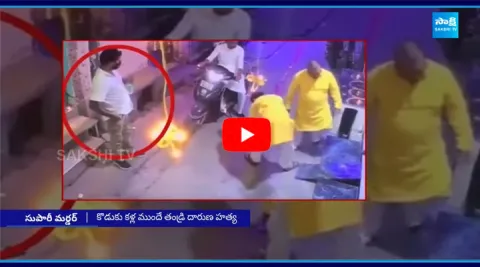 Firing Incident in Delhi