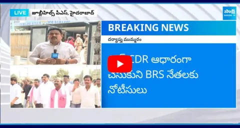 Chirumarthi Lingaiah To Attend For Inquiry In Phone Tapping Case