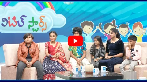 Childrens Day Special Program Little Stars