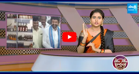 Liquor Belt Shops In Balakrishna Hindupuram