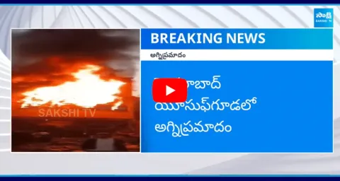 Massive Fire Incident In Yousufguda Auto Mobile Shop