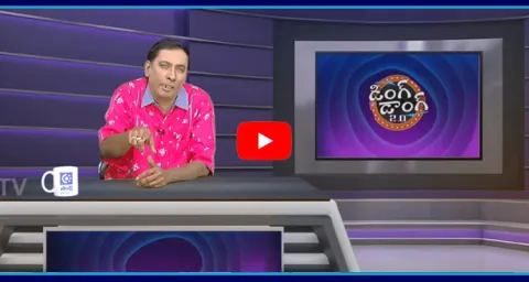 Ding Dong 2.0 @ 23 November 2024