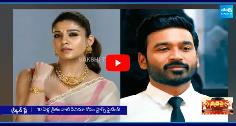 Nayanthara Vs Dhanush In Kollywood Industry