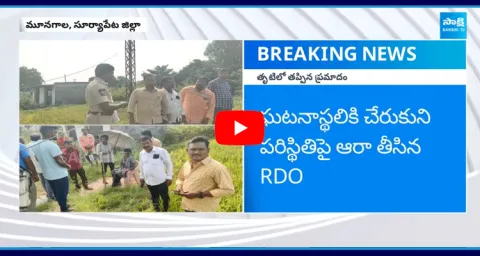 AP Labour Department Chief Secretary Vani Prasad Car Incident
