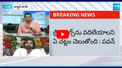 Editor Ismail Analysis On Pawan Kalyan Sensational Comments On Vangalapudi Anitha