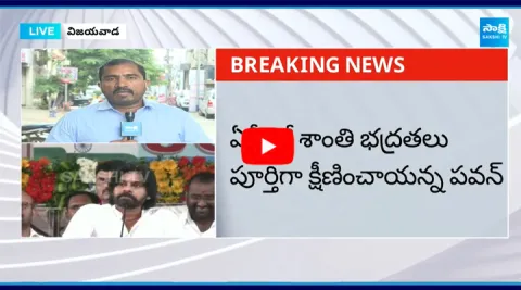 Pawan Kalyan Fires On AP Alliance Govt