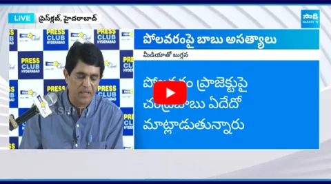 Buggana Rajendranath Reddy Fires On TDP Over Polavaram