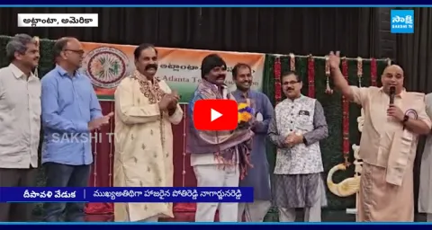 Greater Atlanta Telugu Association GATA Diwali Celebrations