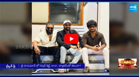 Prasanth Varma New Movie Updates