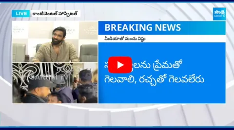 Manchu Vishnu Sensational Press Meet