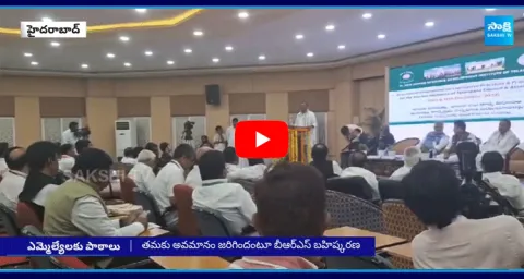 Orientation Classes For Telangana MLAs And MLCs