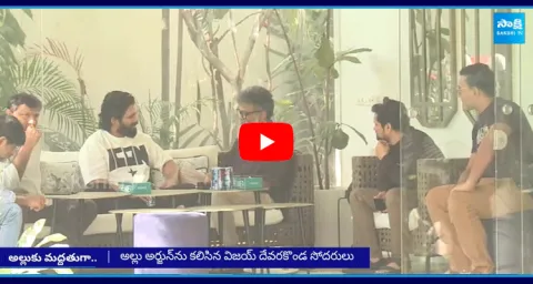 Celebrities Visit Allu Arjun House