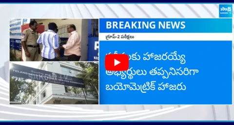Telangana Group 2 Exams Schedule