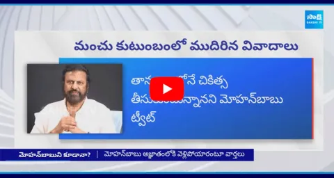 Tollywood Actor Mohan Babu Tweet
