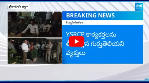 YSRCP Activists Kidnap in Srikakulam