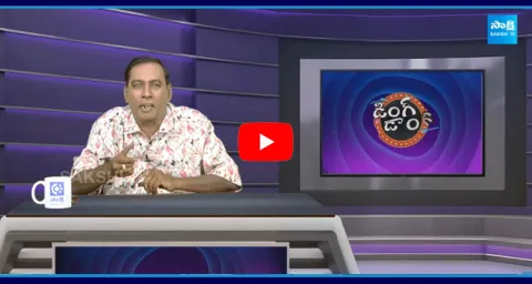 Ding Dong 2.O @ 21 December 2024