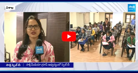 Spell Bee Exam Organized By Sakshi Media Group In Visakha