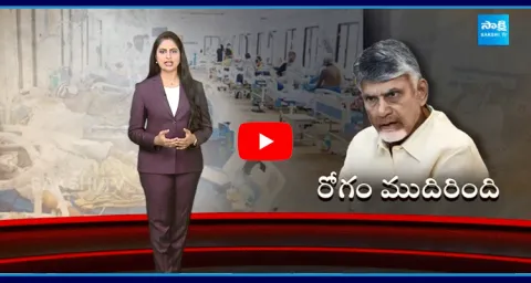 Chandrababu Playing With Poor People Health