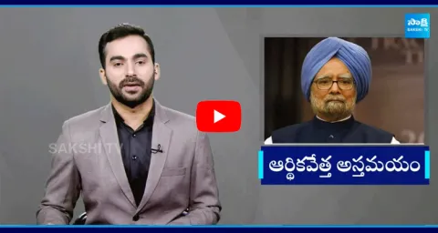Former PM Manmohan Singh Passes Away