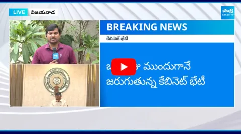 AP Cabinet Meeting