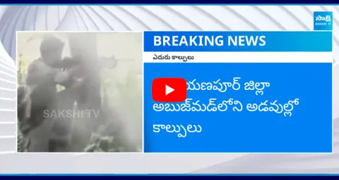 Firing Incident Chhattisgarh