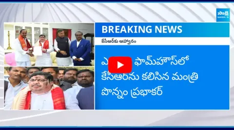 Minister Ponnam Prabhakar meets KCR with invitation
