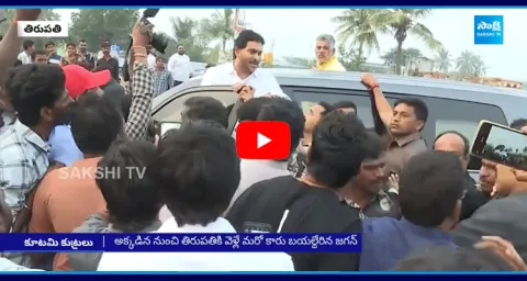 Officials Discharge Tirupati Stampede Victims From Hospital Over YS Jagan Visit
