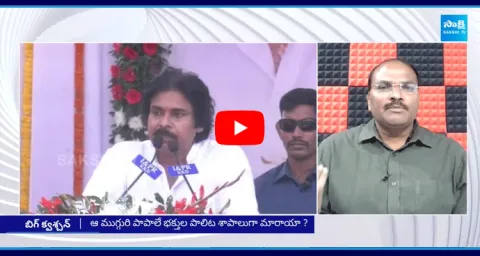 Analyst Ramnath Sensational Comments On Pawan Kalyan Words