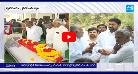 YS Jagans Brother YS Abhishek Reddy Passed Away