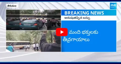 RTC Bus Hits Wall in Tirumala Ghat Road