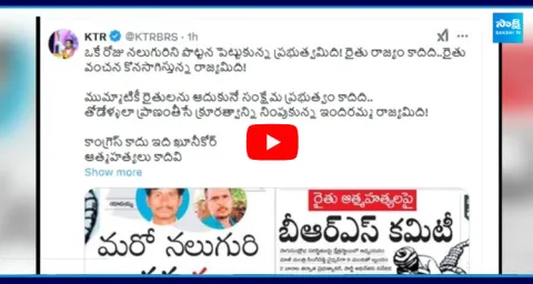 KTR Tweet on Farmers Problems in Congress Govt