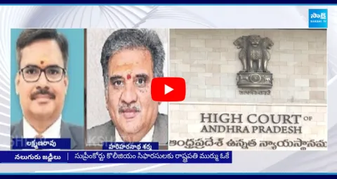 President Drupadi Murmu Approves Appointment Of Two New Additional Judges To AP High Court