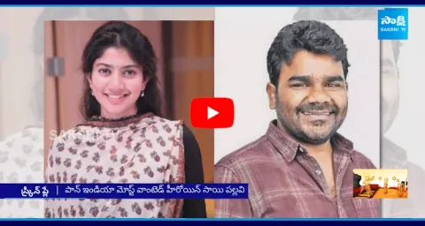 Sai Pallavi As Yellamma In Balagam Venu New Movie