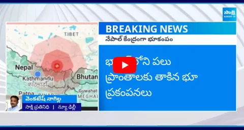 Earthquake Of 7 1 Magnitude Hits Nepal