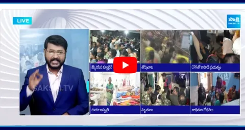 BR Naidu Home Minister Vangalapudi Anitha On Tirupati Stampede