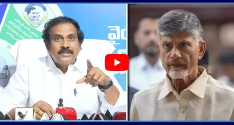 Kurasala Kannababu Strong Counter To Lokesh Super Six Promises