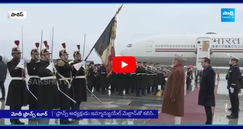 PM Modi France Tour Schedule