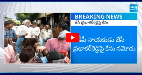 Madhavi Latha Files Complaint On JC Prabhakar Reddy To Cyberabad Police