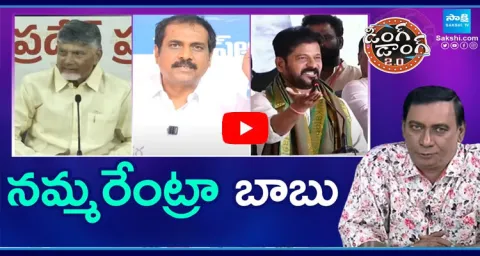 Ding Dong 2.O Political Satires Comic Show Full