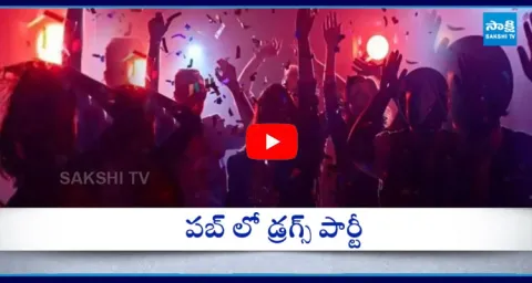 Drugs Party In Olive Bistro Pub