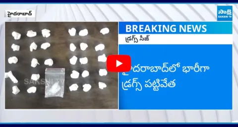 Drugs Seized In Hyderabad