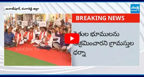 Ramoji Film City Victims Protest
