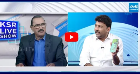 YSRCP Venkat Reddy about Pithapuram Scrap Tax
