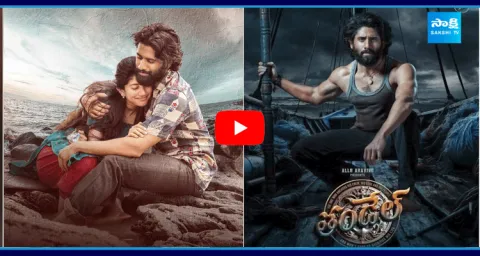 Naga Chaitanya Thandel Movie Update